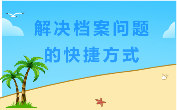 一步解决