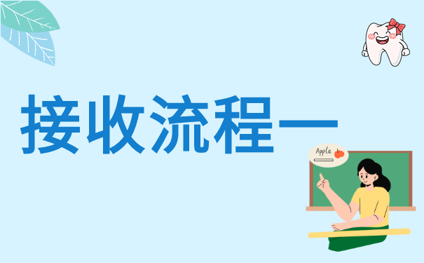 档案托管