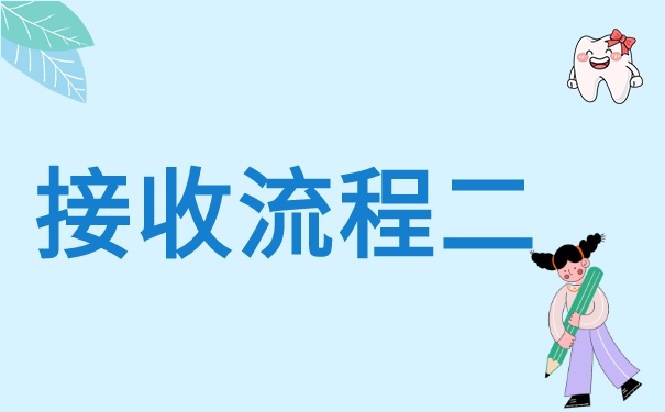 档案托管