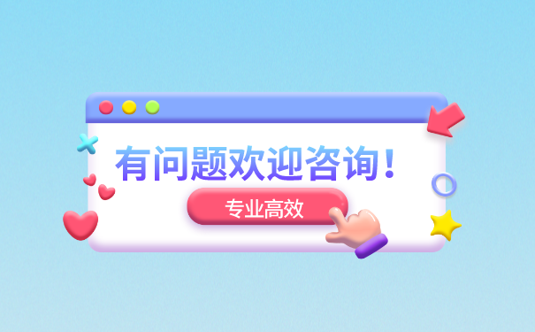 档案查询