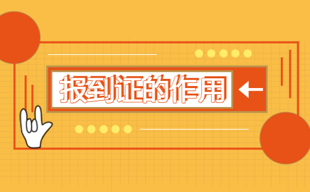 档案百科