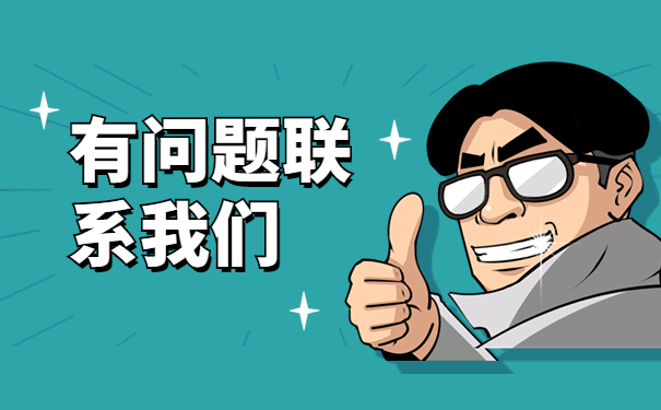 总结