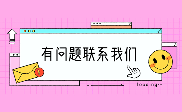 总结