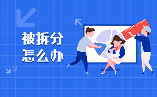 成人本科毕业证档案怎么存？