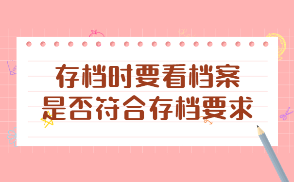 毕业后考生档案怎么存放？