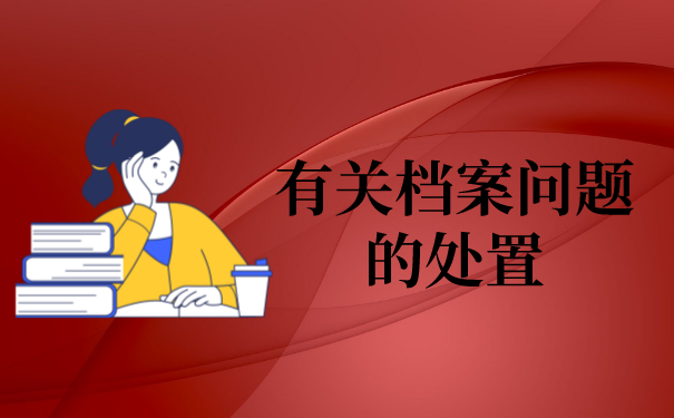 二、为什么不能自己保存文件？