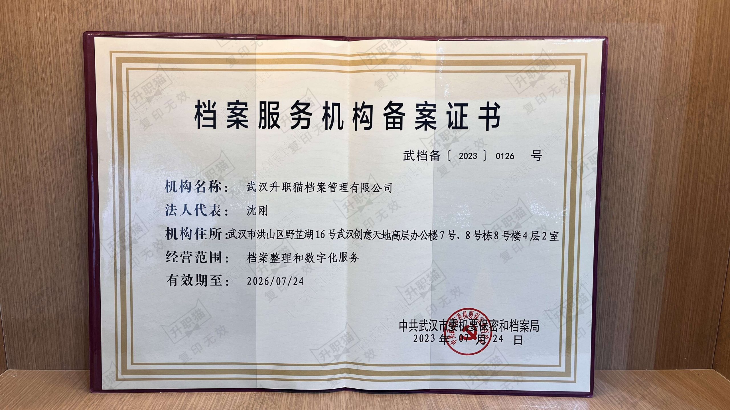 上海个人档案存放机构教你如何存档!
